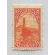 ARGENTINA 1935 GJ 759b VARIEDAD ESTAMPILLA CON ERROR PUNTO DESPUES DE MAR MINT U$ 26